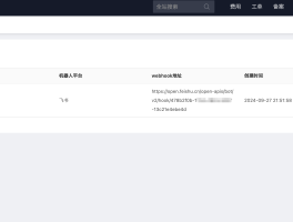 临时短信接收号码怎么设置的呢