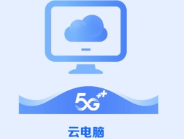 云短信发送平台有哪些软件可以用