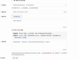 阿里云短信怎么收费