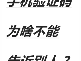 免费验证码接收平台官网网址是多少啊安全吗