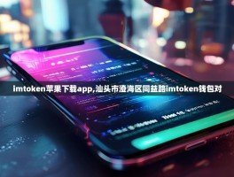 虚拟短信生成器安卓版下载苹果