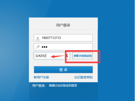 关于香港临时手机号收验证码怎么办呢的信息