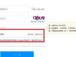 云验证码平台在线查询官网网址