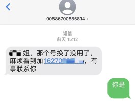 美国免费接收短信