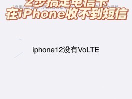 苹果手机收不了短信验证码怎么回事儿
