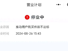 怎么样不接收短信通知内容