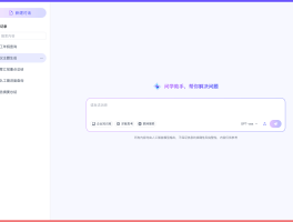关于虚拟短信在线发送平台有哪些软件的信息
