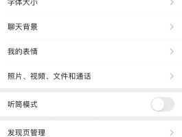 隐私小号没有取件码怎么办理呢手机的简单介绍