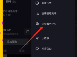 抖音可以用虚拟手机号注册吗怎么弄