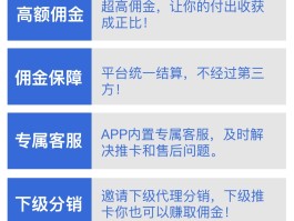 代理平台推荐是什么意思呀的简单介绍