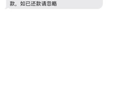 免费手机短信接收码是真的吗还是假的呀的简单介绍
