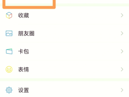 接收短信扣费吗怎么关闭业务功能