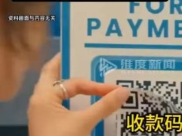 获取手机验证码要钱吗安全吗是真的吗