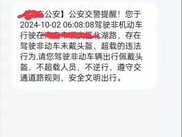 手机免费短信接收什么意思
