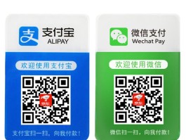 接码平台付费怎么退款啊微信账号