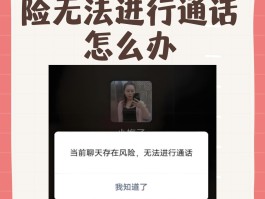 无法接收短信怎么回事儿