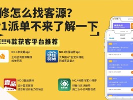 网上接单平台哪个好