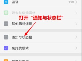怎么不接收短信消息提示内容呢