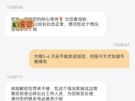 电信在国外收不到短信验证码怎么办理