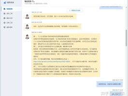 腾讯云短信怎么接收短信内容