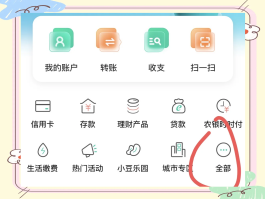 怎样接收短信通知内容