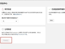 短信免费接码平台是真的吗安全吗可靠吗知乎的简单介绍