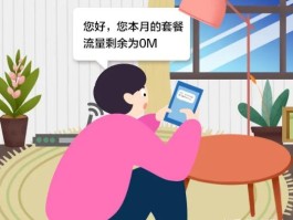 接收短信消耗流量吗知乎