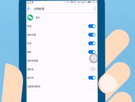 怎么不接收短信提醒信息呢华为