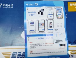 短信激活手机卡流程图怎么弄出来