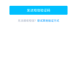 关于虚拟手机号验证码短信软件下载安全吗是真的吗的信息