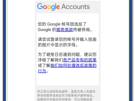 谷歌虚拟手机号注册账号是什么意思