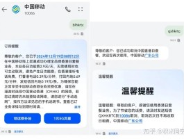 香港手机号短信接收网站是多少