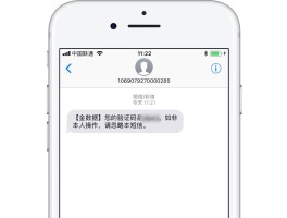 接收短信验证码平台哪个好一点呢图片