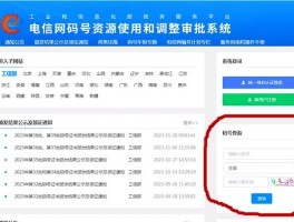 虚拟手机号发短信怎么弄回来