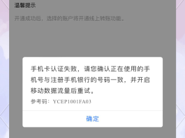 国内手机收不到验证码怎么回事