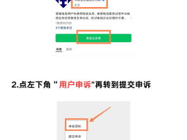 中国大陆虚拟手机号怎么注销