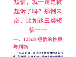 短信接收不到验证码是什么情况怎么办呢