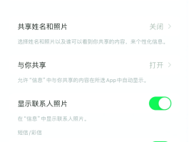 iphone11收不到短信验证码