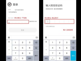 包含账号验证码可以设置链接接收嘛安全吗知乎怎么关闭的词条