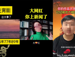 四方平台注册抖音账号安全吗是真的吗