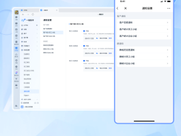 企业微信要微信授权