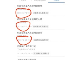 免费短信接收怎么设置时间限制