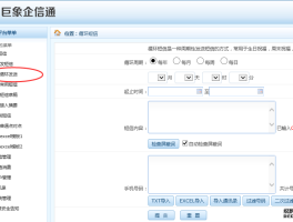 如何办理虚拟手机号,并且可以群发短信