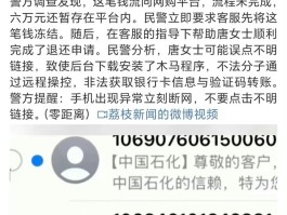 短信验证码接码平台还能用吗安全吗