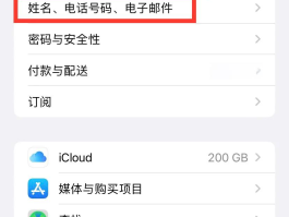 账号验证码是什么意思啊安全吗苹果