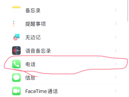 短信接收不在屏幕上显示怎么回事呀怎么设置