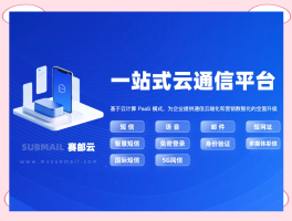 云短信接收平台有哪些软件可以用