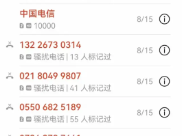 虚拟手机号发短信怎么查询号码