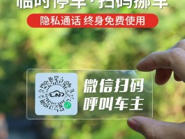 包含临时手机号码中国号码怎么办理的呢的词条