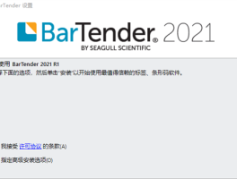 美国号码api接码软件下载安装
